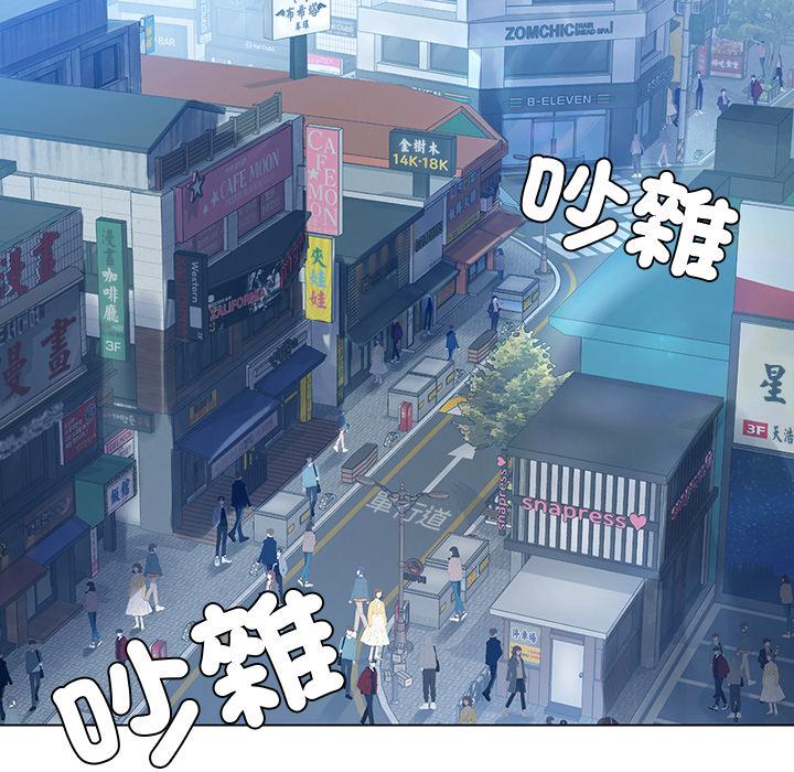 都市男女 - 第1話178.jpg,都市男女 - 第1話178,都市男女 - 第1話