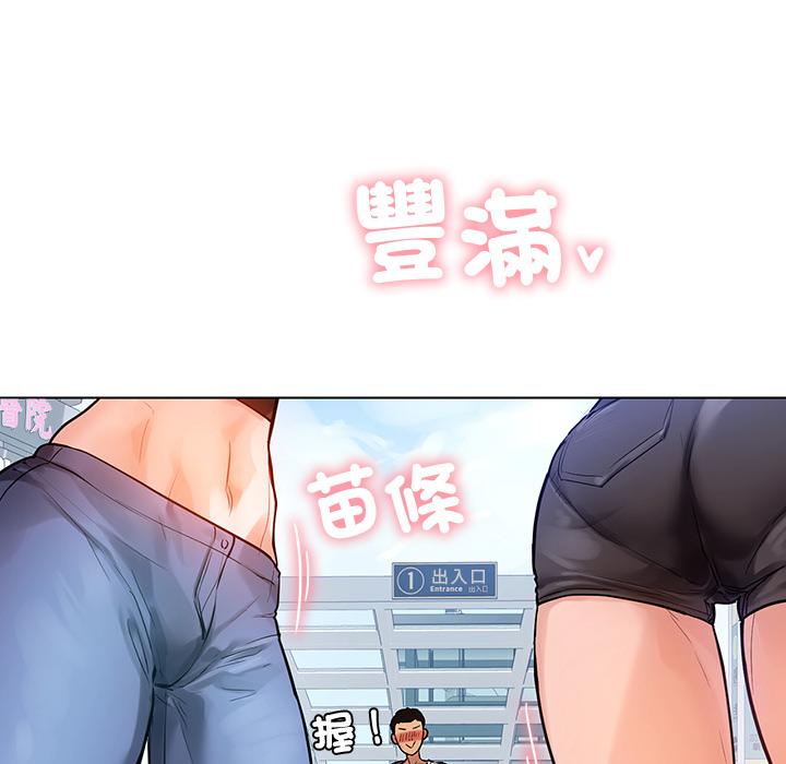 都市男女 - 第1話186.jpg,都市男女 - 第1話186,都市男女 - 第1話