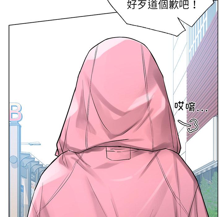 都市男女 - 第1話202.jpg,都市男女 - 第1話202,都市男女 - 第1話