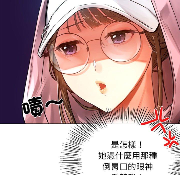 都市男女第2话