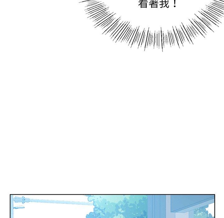 都市男女第2话