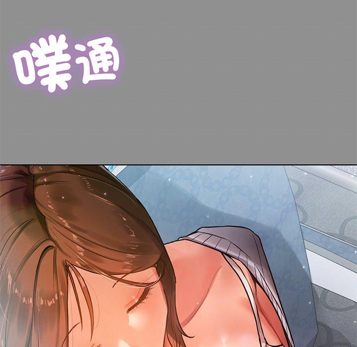 都市男女第2话