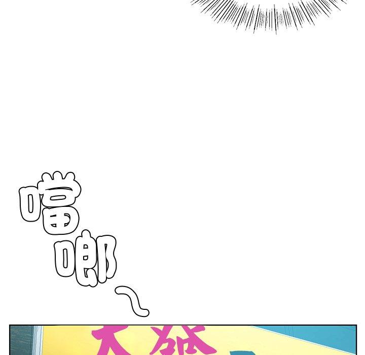 都市男女第2话