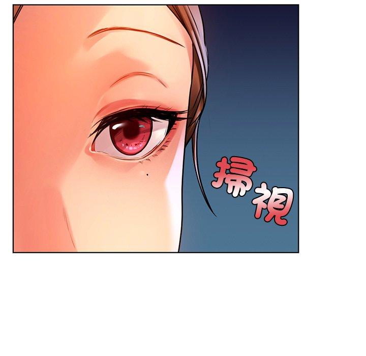 都市男女第2话