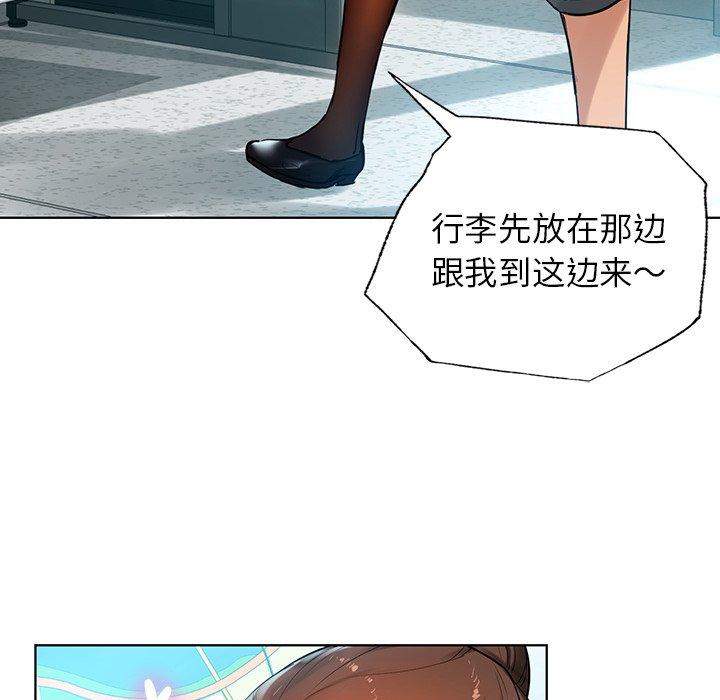 都市男女第2话
