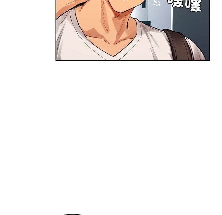 都市男女第2话