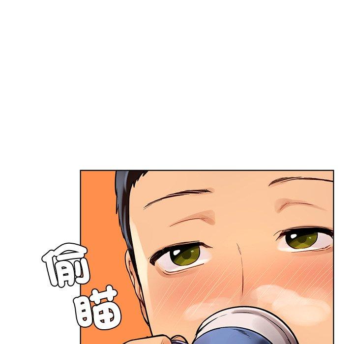 都市男女第2话