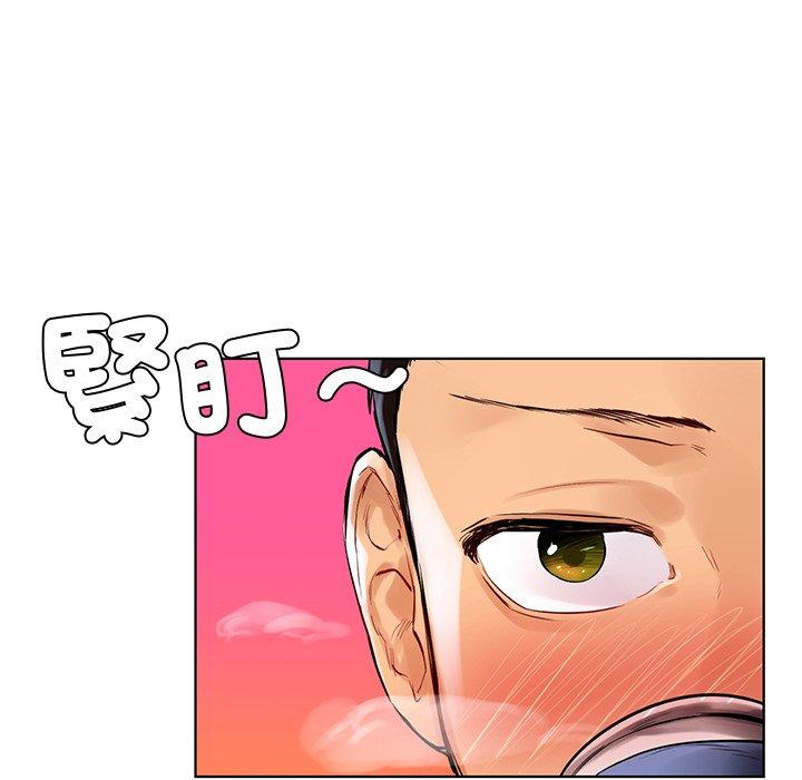 都市男女第2话