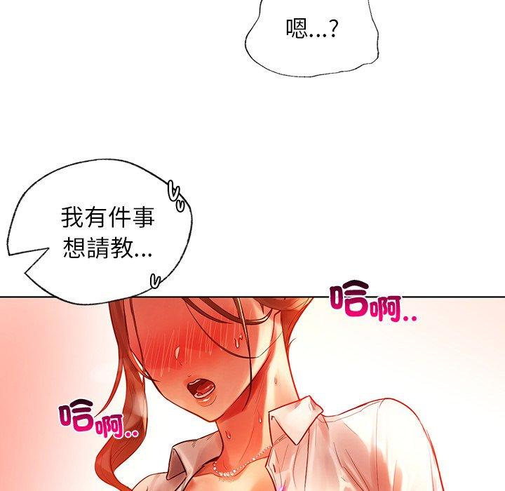 都市男女第2话