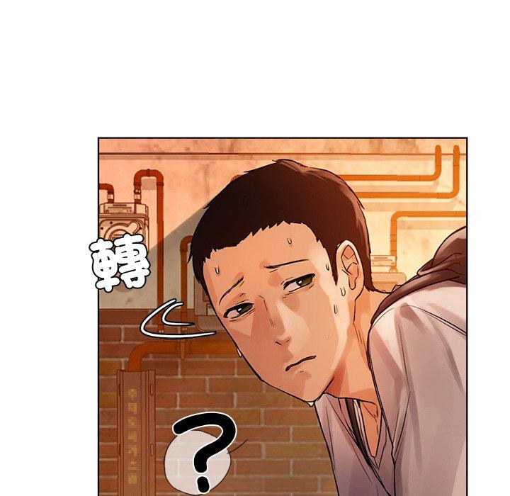 都市男女第2话