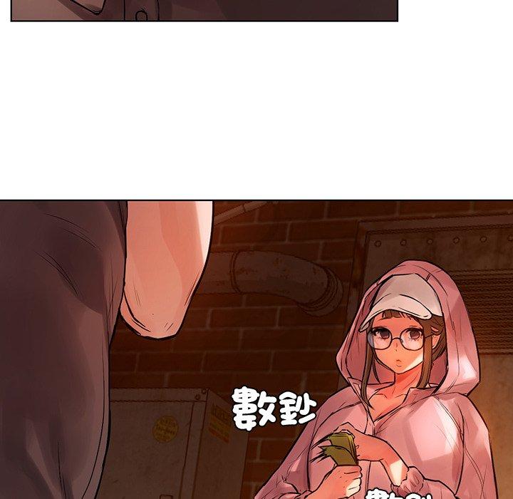 都市男女第2话