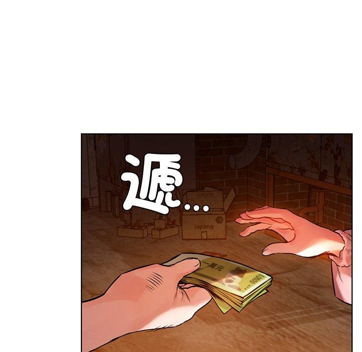 都市男女第2话
