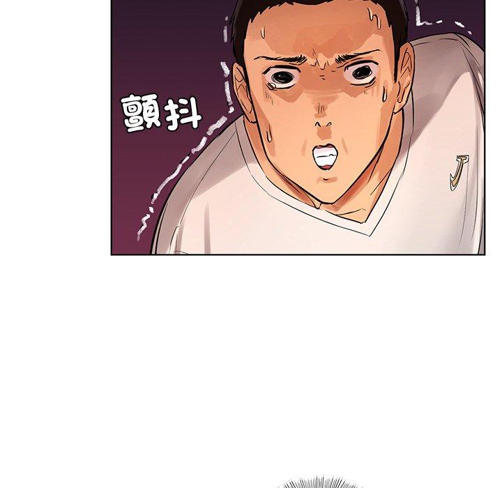 都市男女第2话