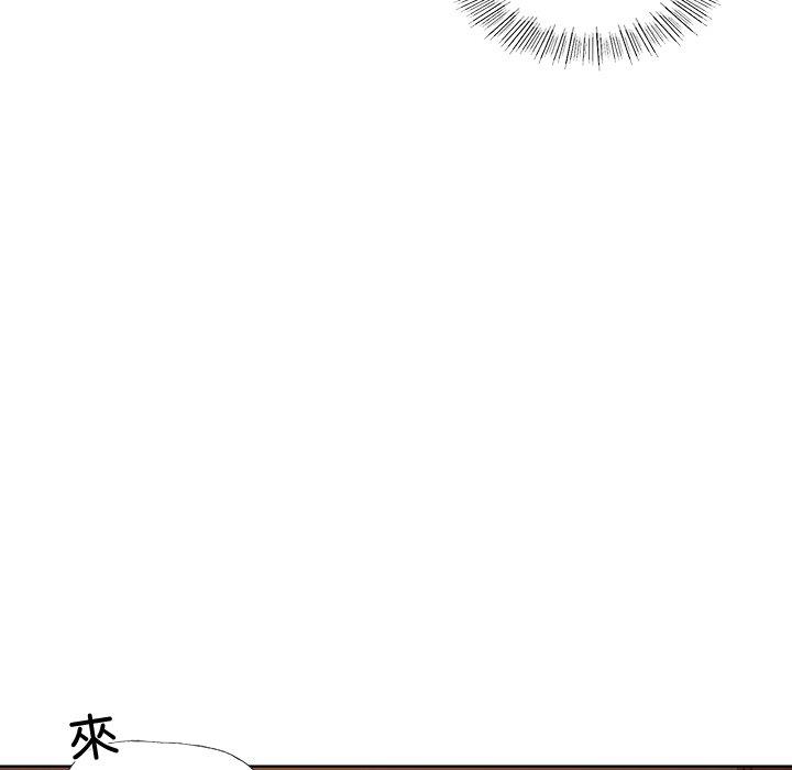 都市男女第2话