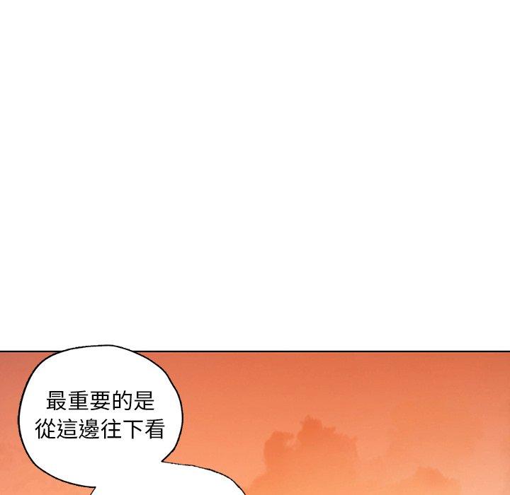 都市男女第2话