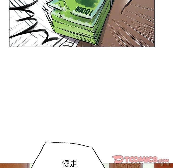 都市男女第2话