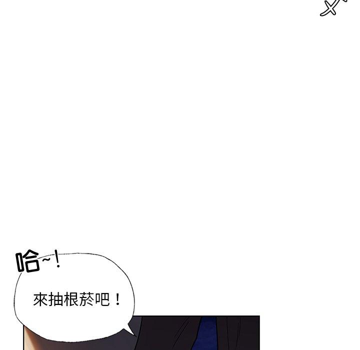 都市男女第2话