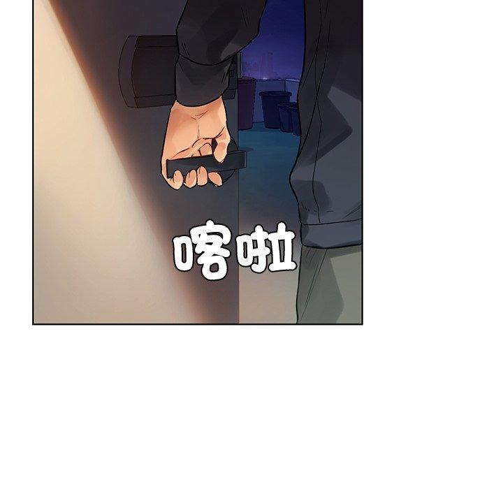 都市男女第2话