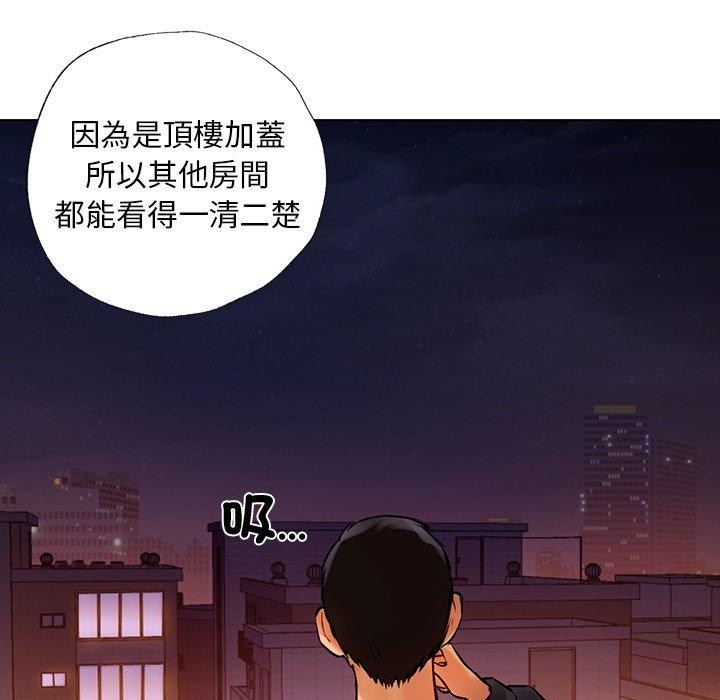都市男女第2话
