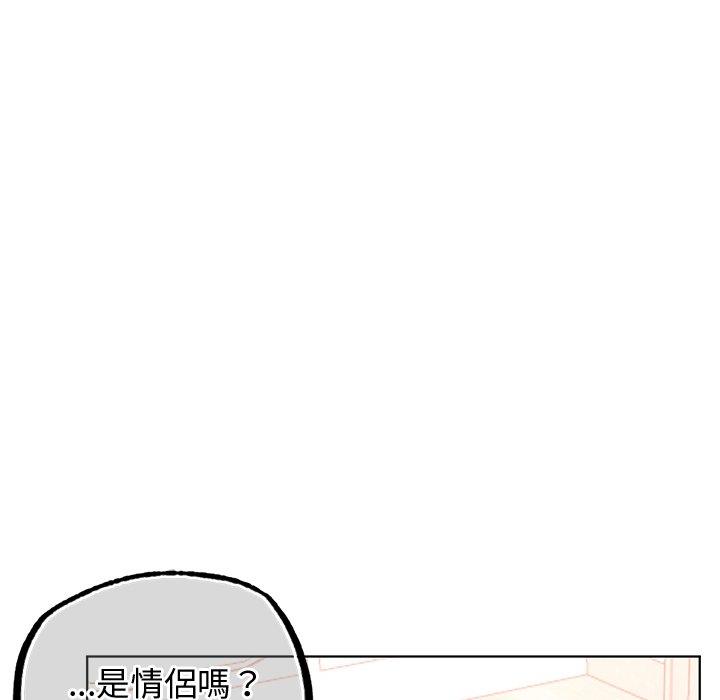都市男女第2话