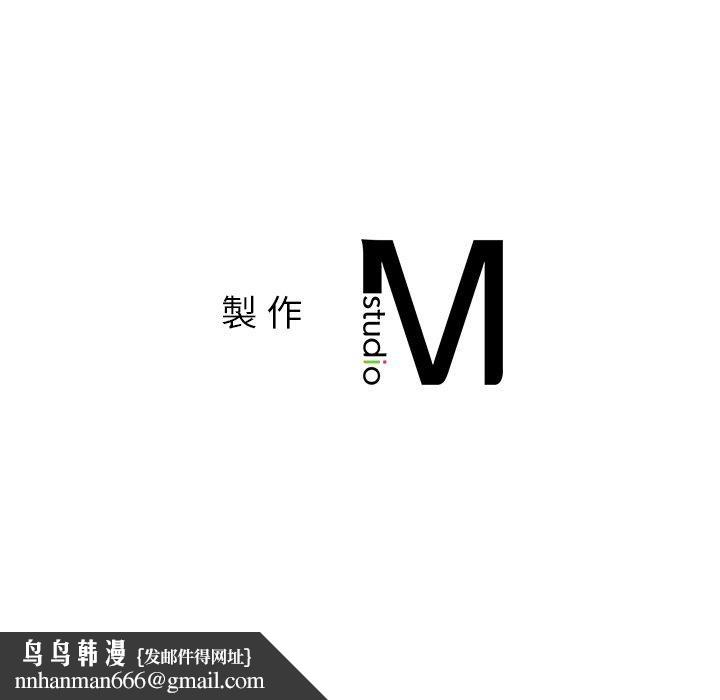 都市男女第2话