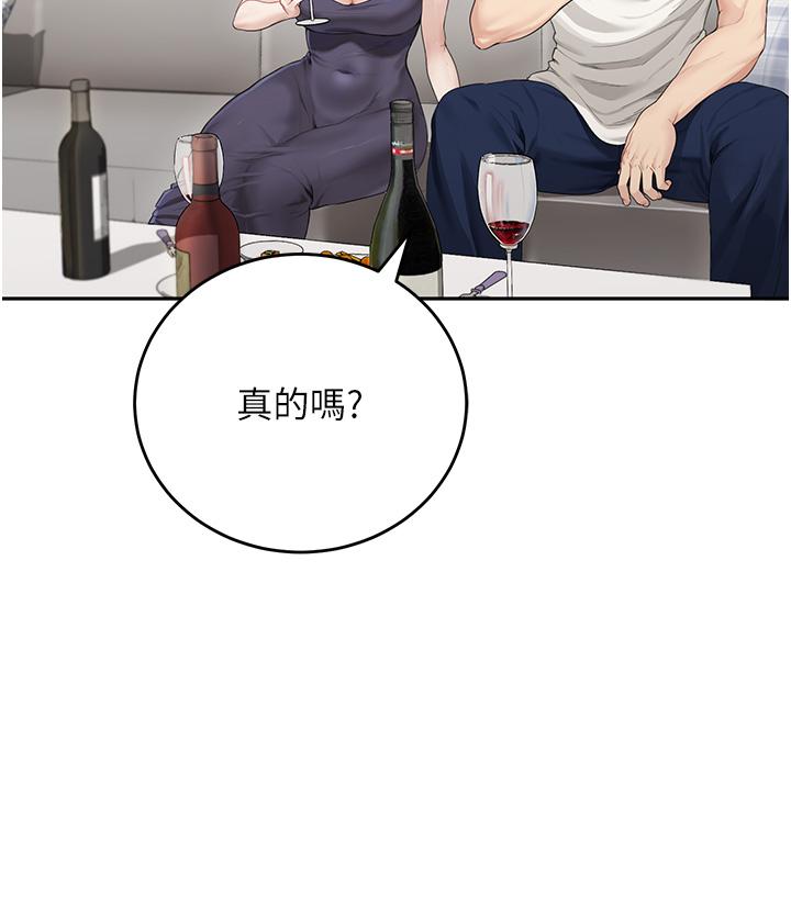 童顏繼母 - 第1話-你真是壞透了43.jpg,童顏繼母 - 第1話-你真是壞透了43,童顏繼母 - 第1話-你真是壞透了
