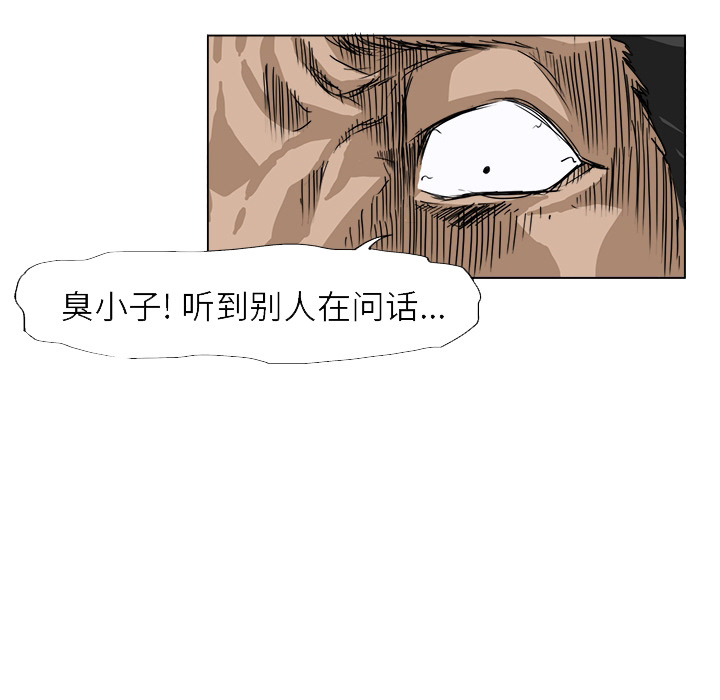 极道高校生 - 第0章5.jpg,极道高校生 - 第0章5,极道高校生 - 第0章