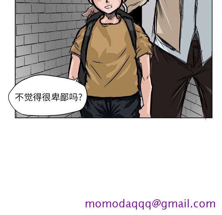 极道高校生 - 第0章26.jpg,极道高校生 - 第0章26,极道高校生 - 第0章