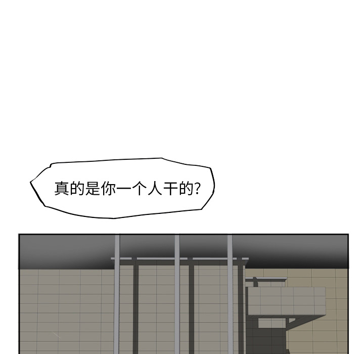 极道高校生 - 第0章34.jpg,极道高校生 - 第0章34,极道高校生 - 第0章