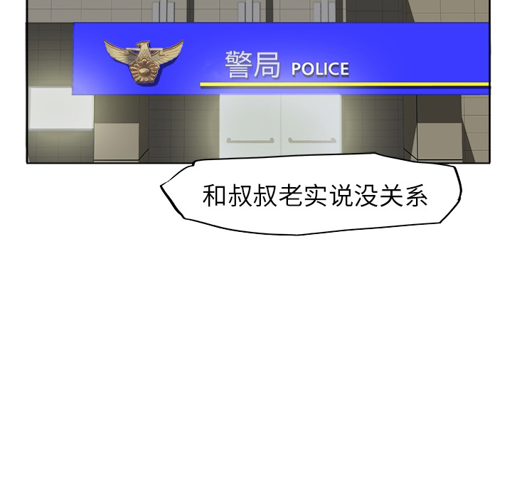 极道高校生 - 第0章35.jpg,极道高校生 - 第0章35,极道高校生 - 第0章