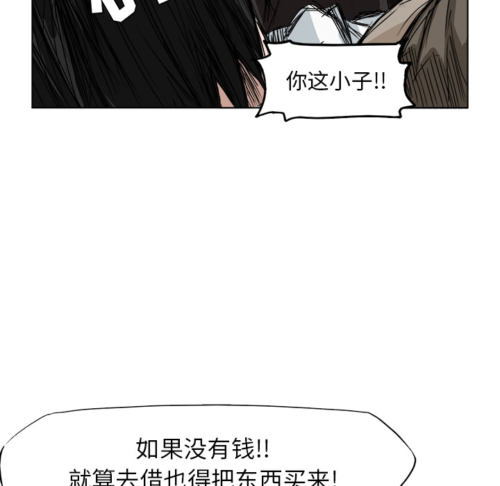 极道高校生 - 第0章47.jpg,极道高校生 - 第0章47,极道高校生 - 第0章