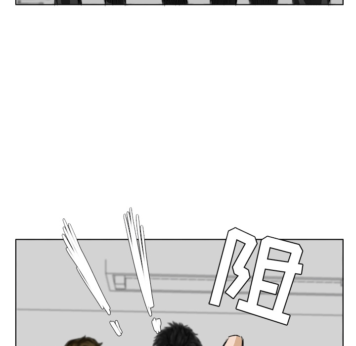 极道高校生 - 第0章63.jpg,极道高校生 - 第0章63,极道高校生 - 第0章