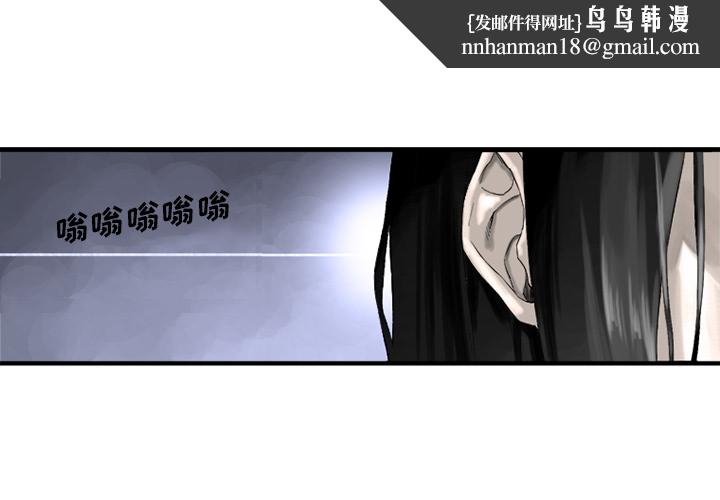 她的召唤兽 - 第0章1.jpg,她的召唤兽 - 第0章1,她的召唤兽 - 第0章