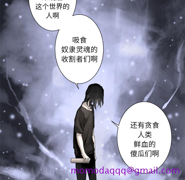 她的召唤兽 - 第0章6.jpg