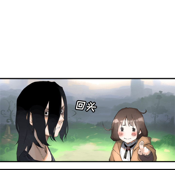 她的召唤兽 - 第0章25.jpg,她的召唤兽 - 第0章25,她的召唤兽 - 第0章