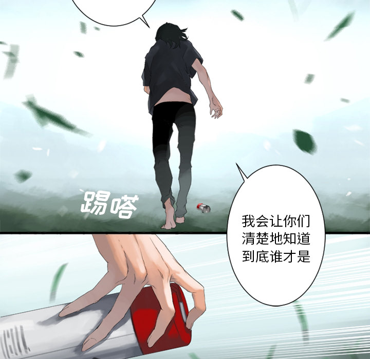 她的召唤兽 - 第0章37.jpg,她的召唤兽 - 第0章37,她的召唤兽 - 第0章