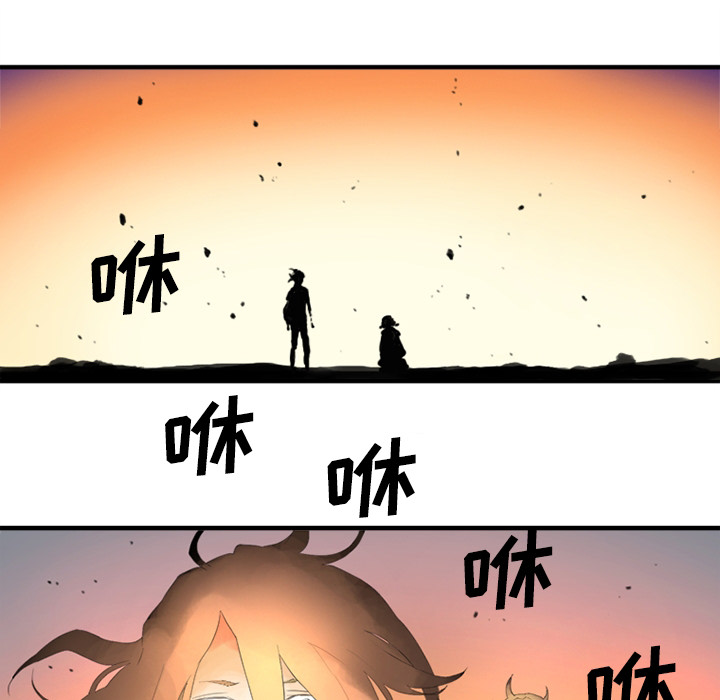 她的召唤兽 - 第0章48.jpg,她的召唤兽 - 第0章48,她的召唤兽 - 第0章