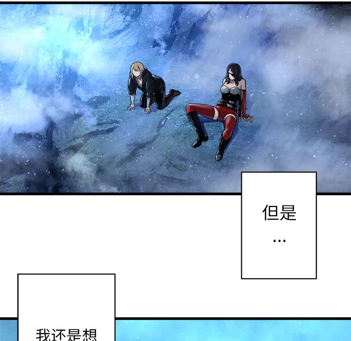 她的召唤兽第36章