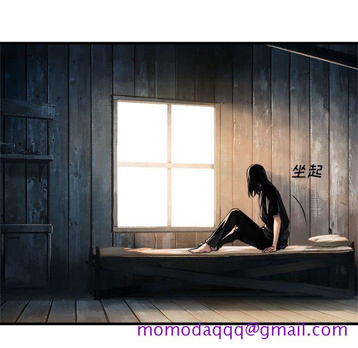 她的召唤兽第36章