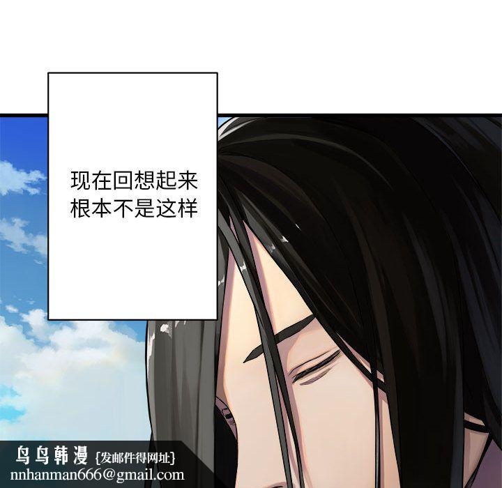 她的召唤兽第36章