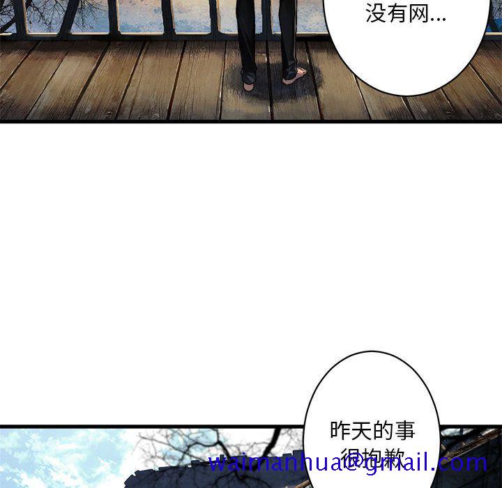 她的召唤兽第36章