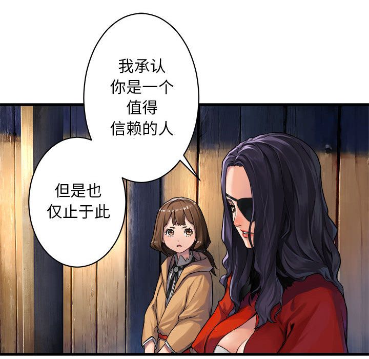 她的召唤兽第36章