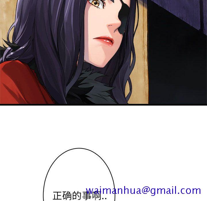 她的召唤兽第36章