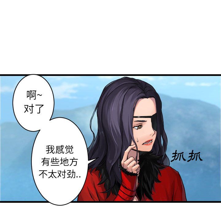 她的召唤兽第36章
