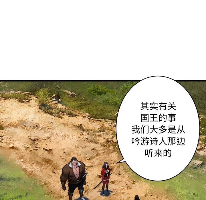 她的召唤兽第36章