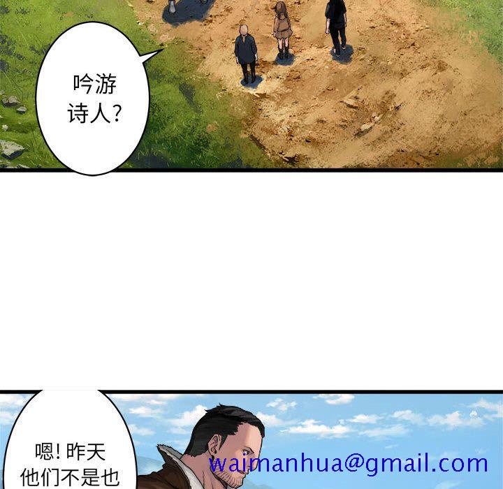 她的召唤兽第36章