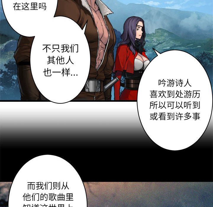 她的召唤兽第36章