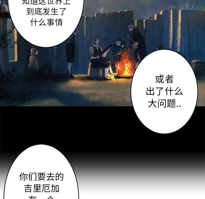 她的召唤兽第36章