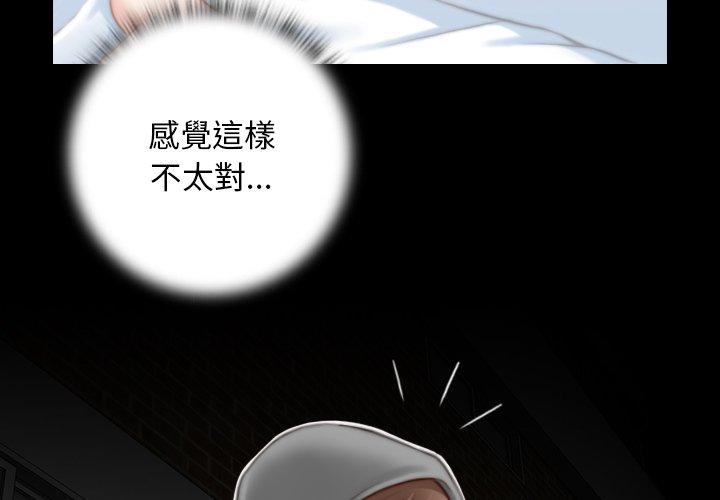 手工饰品工厂第8话