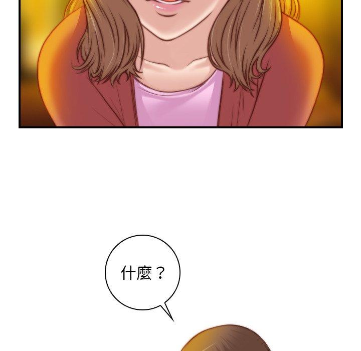 手工饰品工厂第8话